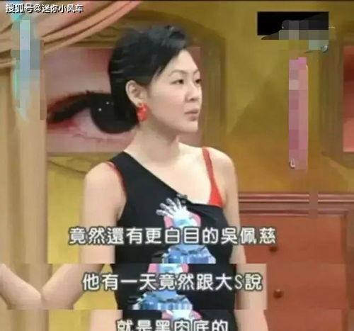 娱乐吃瓜女艺人死亡真相