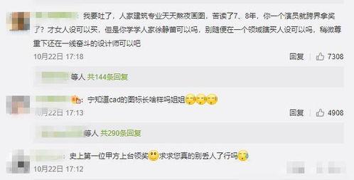 娱乐吃瓜大事件怎么了