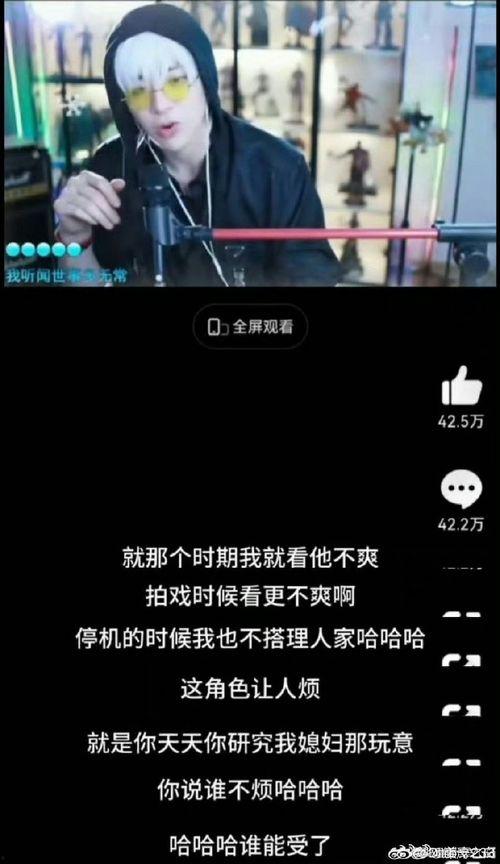 娱乐圈吃瓜刘宇宁是谁