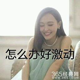 娱乐吃瓜酱当你的闺蜜,揭秘娱乐圈背后的闺蜜故事