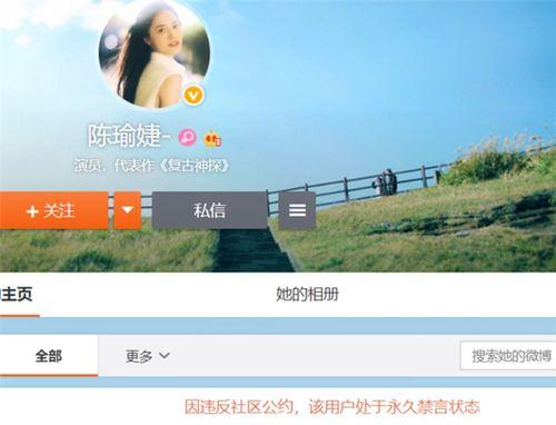 吃瓜娱乐微博图片可爱女