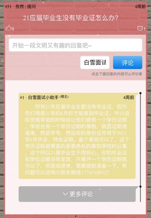 吃瓜汇总2021,盘点娱乐圈风云变幻